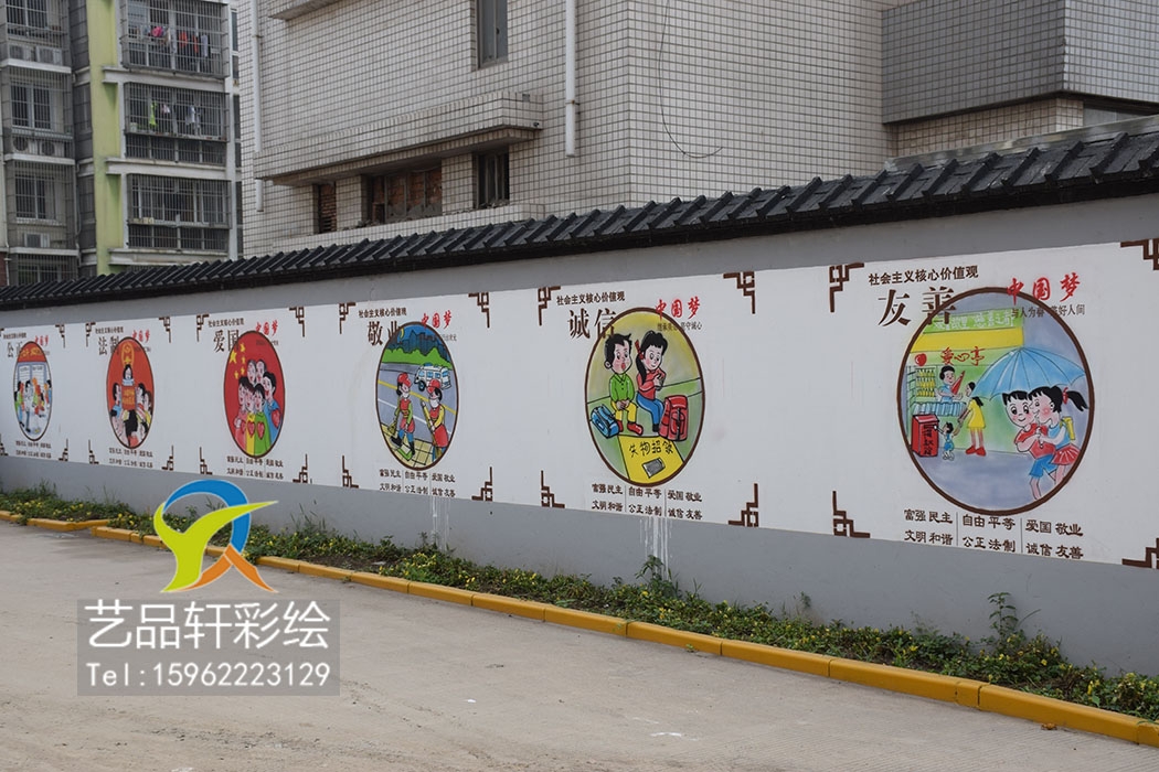 苏州墙体彩绘绘就新画卷