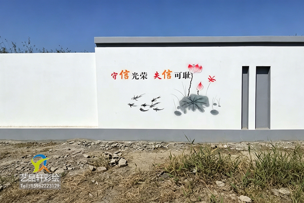 无锡彩绘公司焕新围墙颜值