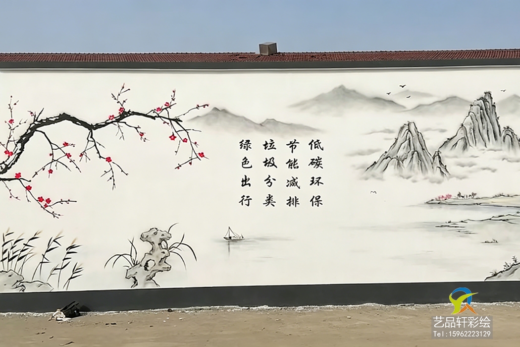 吴江墙体彩绘