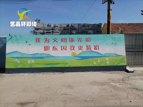 苏州乡村墙体手绘画