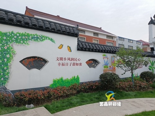 苏州墙体彩绘特色