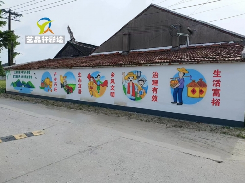 苏州乡村文化墙