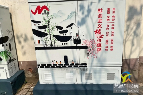 苏州电箱彩绘