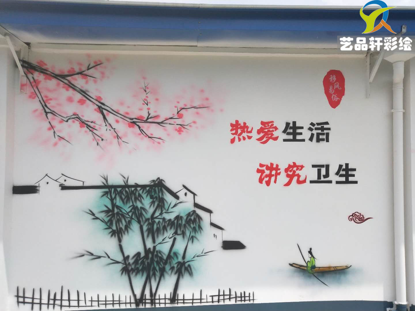 苏州彩绘.jpg 苏州彩绘.jpg