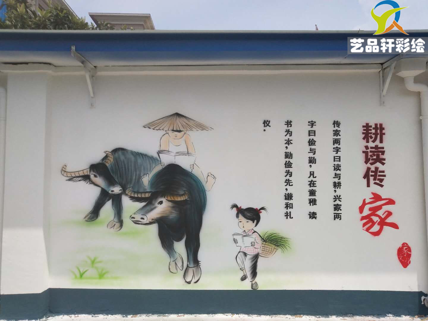 苏州手绘.jpg 苏州手绘.jpg