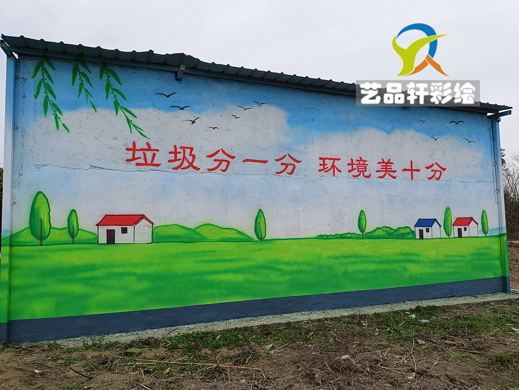 苏州彩绘 苏州彩绘