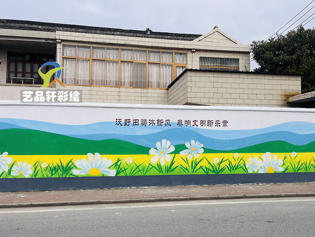 苏州墙绘 苏州墙绘