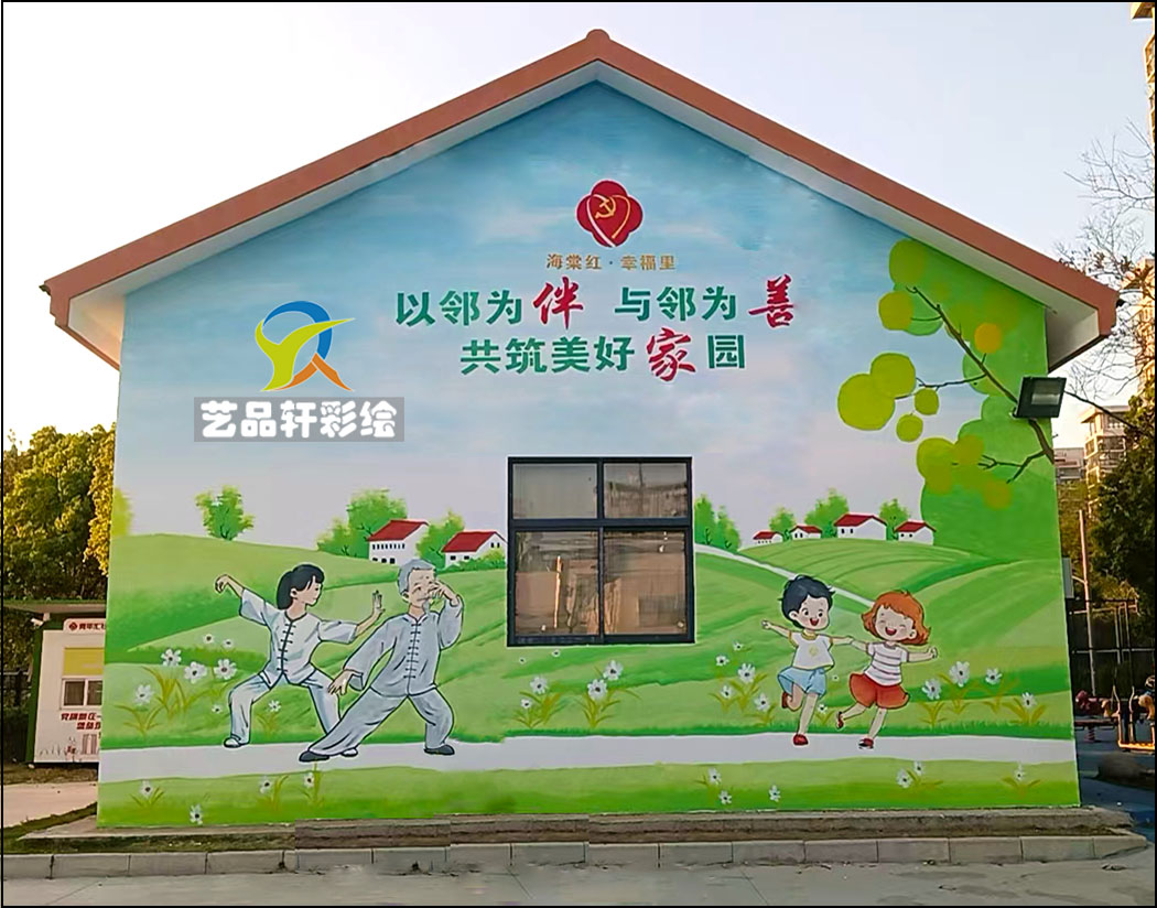 苏州手绘 苏州手绘