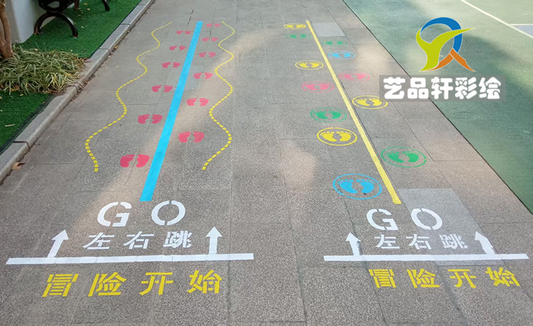 苏州地面彩绘 苏州地面彩绘