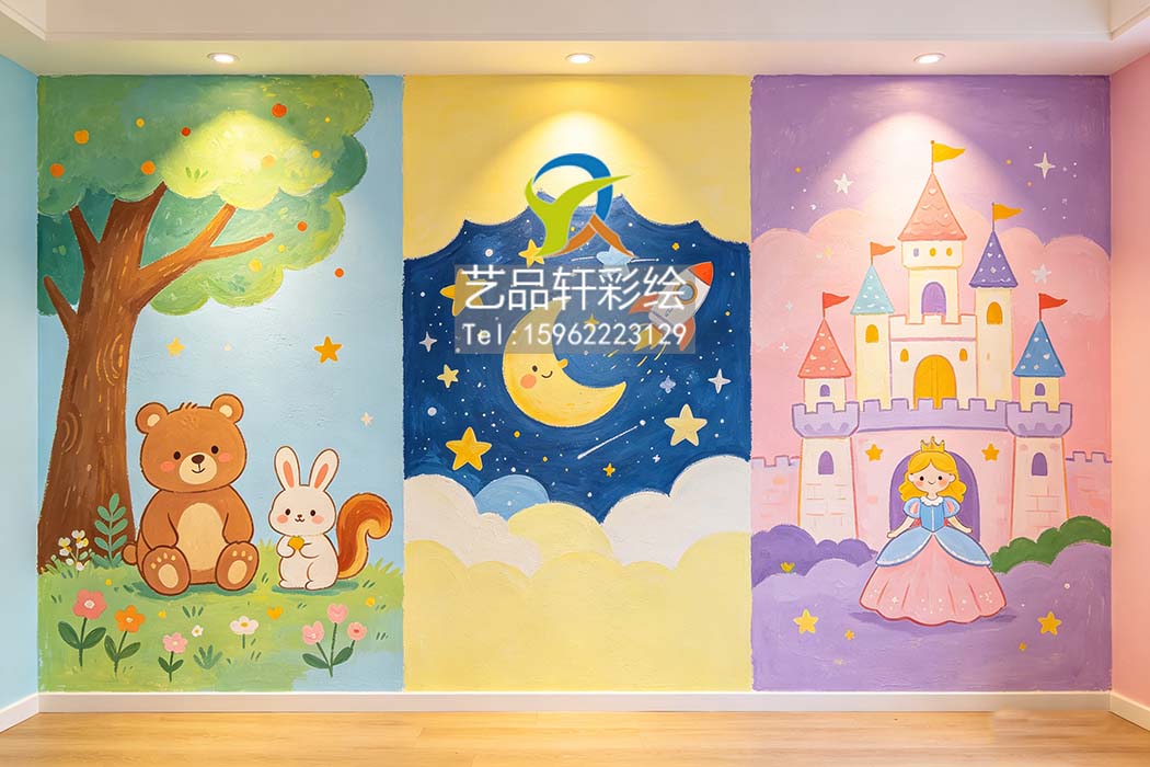 儿童房彩绘
