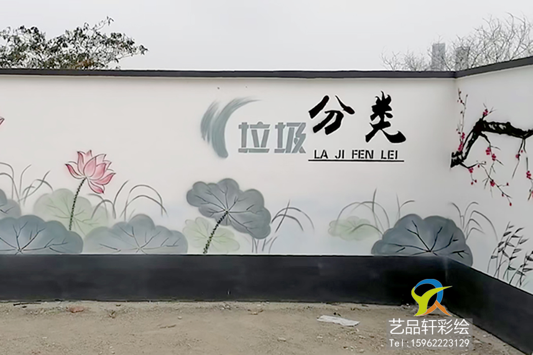 苏州彩绘 苏州彩绘