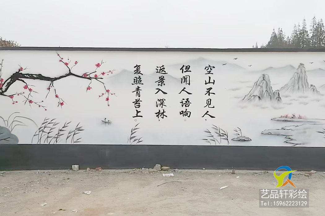 苏州彩绘 苏州彩绘